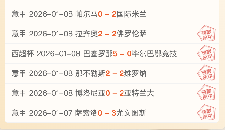 完胜情久夺,关键一击,再添一分,英皇娱乐,英皇娱乐官网