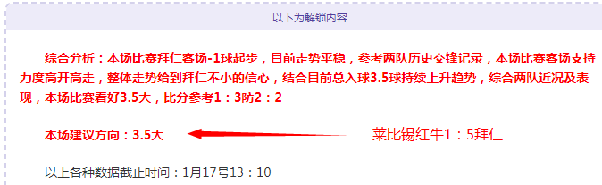 罗马诺独家,爆料,马特塔宣布,英皇娱乐,英皇娱乐官网