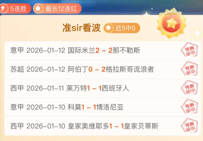 梅西两记凌,空斩助迈阿,密国际,英皇娱乐,英皇娱乐官网