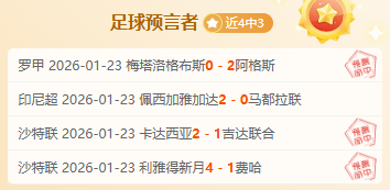 湖人,掘金巅峰对,深度解析篮,英皇娱乐,英皇娱乐官网