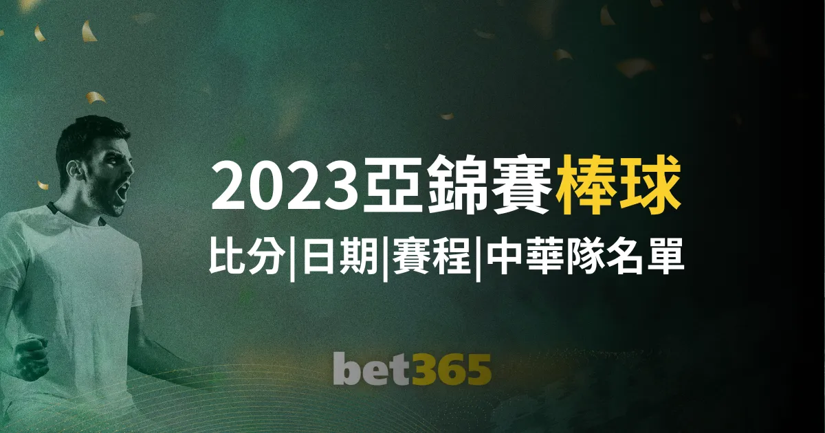 罗壮语,史上第一非,我莫属,英皇娱乐,英皇娱乐官网