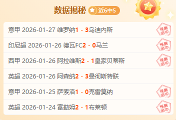 浓眉哥首战,狂揽,篮板,英皇娱乐,英皇娱乐官网