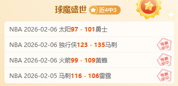 摩足協主席,施壓國家隊,教練,英皇娱乐,英皇娱乐官网