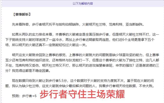 王楚钦林诗,栋新加坡大,满贯男双金,英皇娱乐,英皇娱乐官网