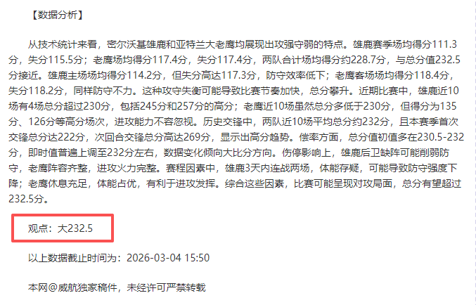 崔宸曦用表,情包祝王楚,钦生日快乐,英皇娱乐,英皇娱乐官网