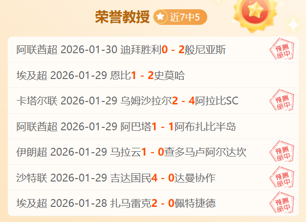 武磊再夺中,超冠军泪洒,球场,英皇娱乐,英皇娱乐官网