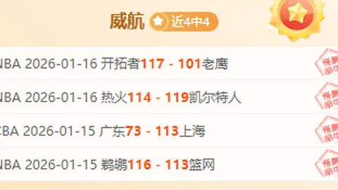 热那亚战平威尼斯，半场双方均无建树