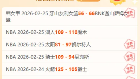 李金羽讲述沈阳铁人执教历程：情牵沈阳，辉煌战绩源于队员奋斗