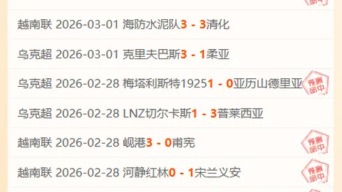 曼城砸4.08亿镑高薪揭秘，未来或实施裁员计划