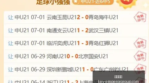 英皇娱乐，英皇娱乐互动， 122913 4